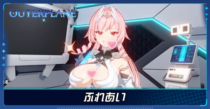 ふれあい