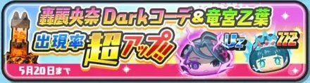 【ぷにぷに】アイロワのサムネイル