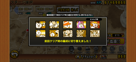 立ち回り参考画像