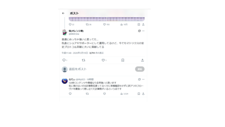 コメント画像