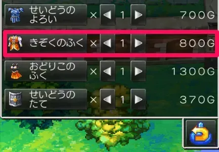 貴族