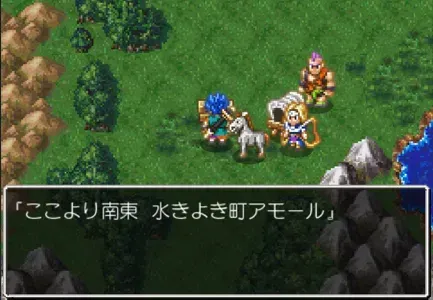 アモールの町