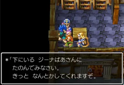 神父との会話