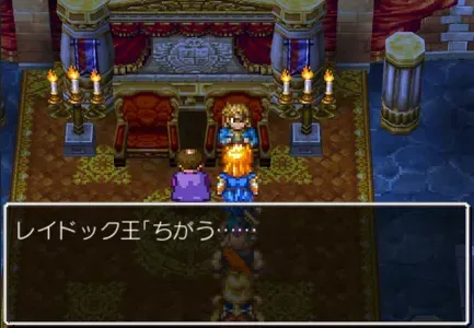 王のイベント