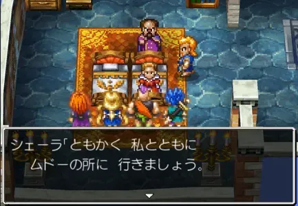 次のチャートへ