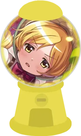 ドッペルマミガチャ