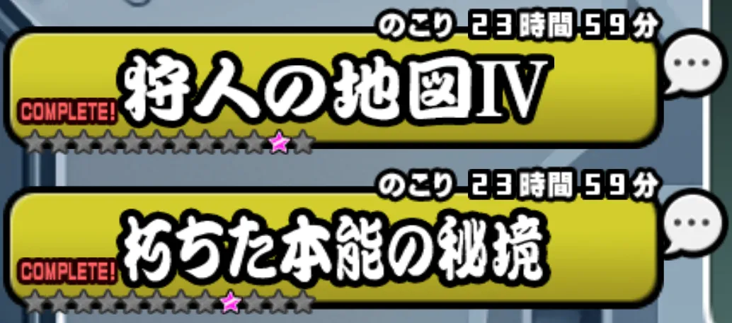 質の良いステージ