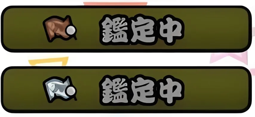 粗悪・普通の地図