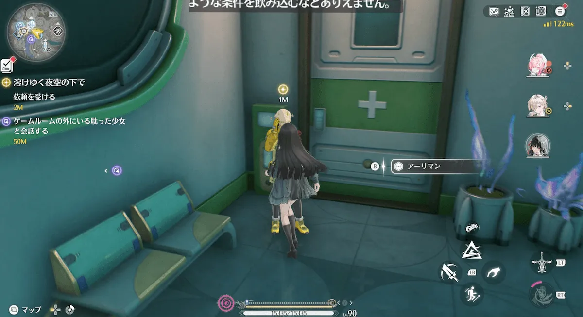 チャート5