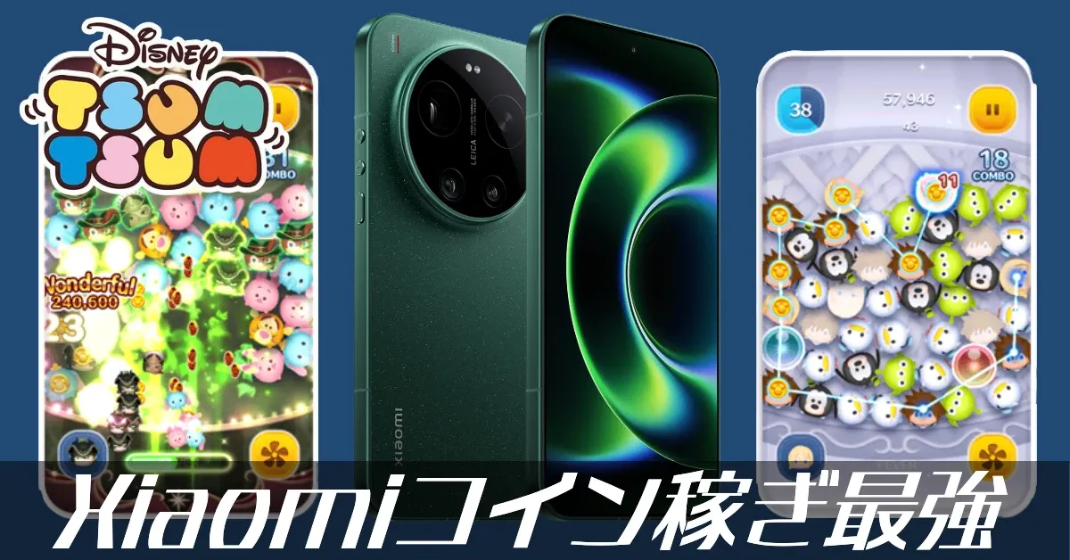 Xiaomi最強