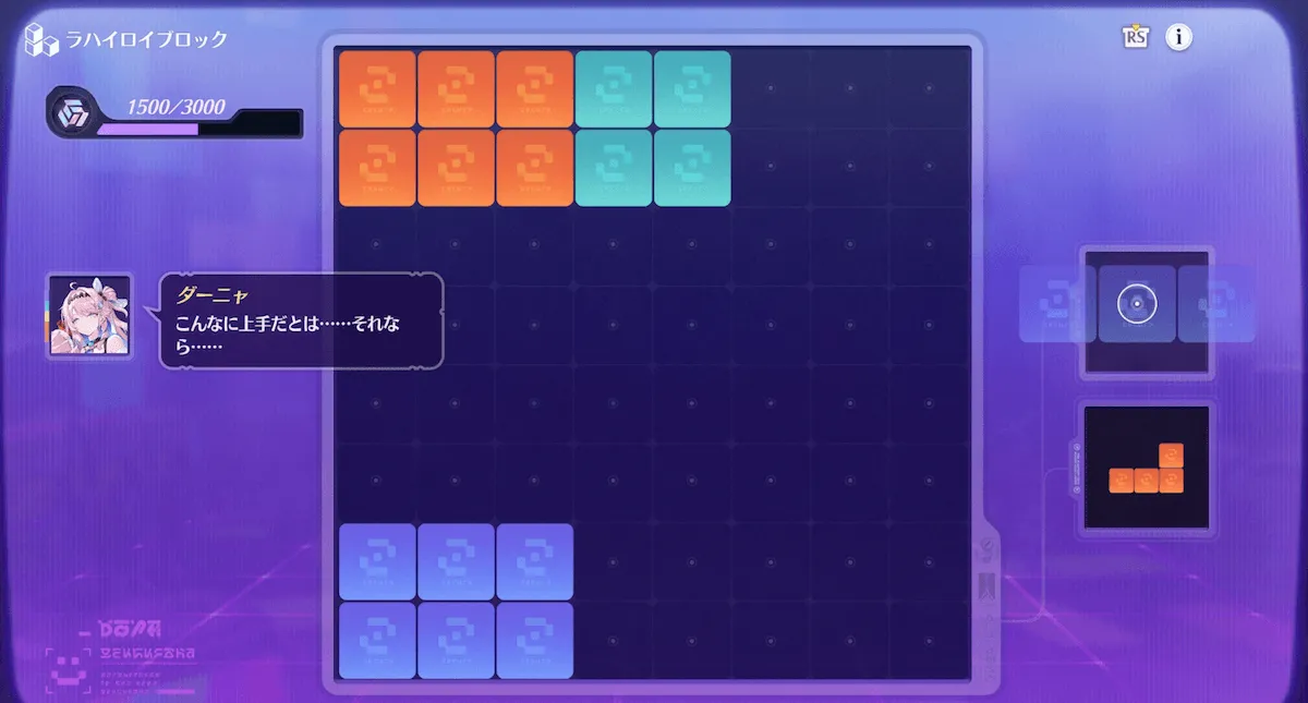 チャート20