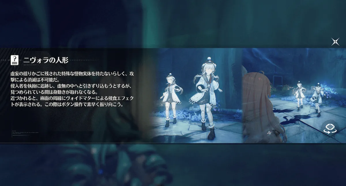 チャート24