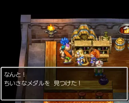 小さなメダル17の見た目