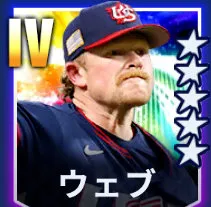 ウェブ