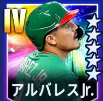 アルバレスJr.画像