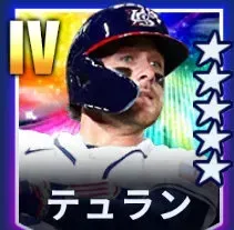 テュラン画像