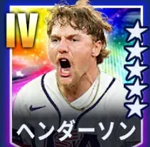 ヘンダーソン画像