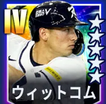ウィットコム