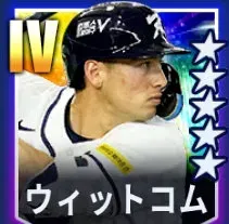 ウィットコム画像