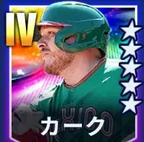 カーク画像