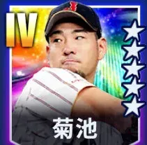 菊池画像