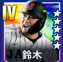 鈴木
