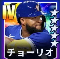 チョーリオ画像
