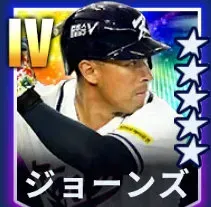 ジョーンズ画像