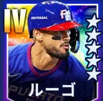 ルーゴ画像