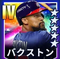 バクストン画像