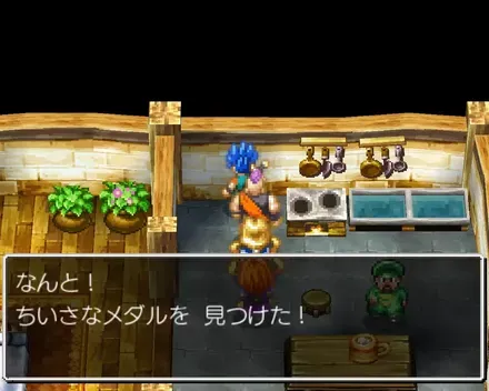 小さなメダル18の見た目
