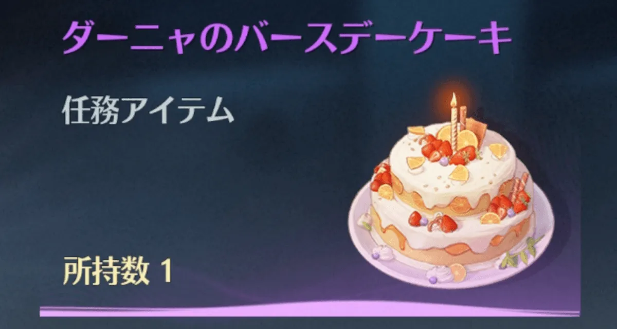 チャート30