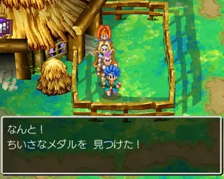 小さなメダル19の見た目