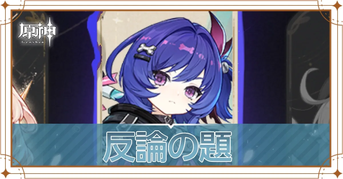 プルーネ