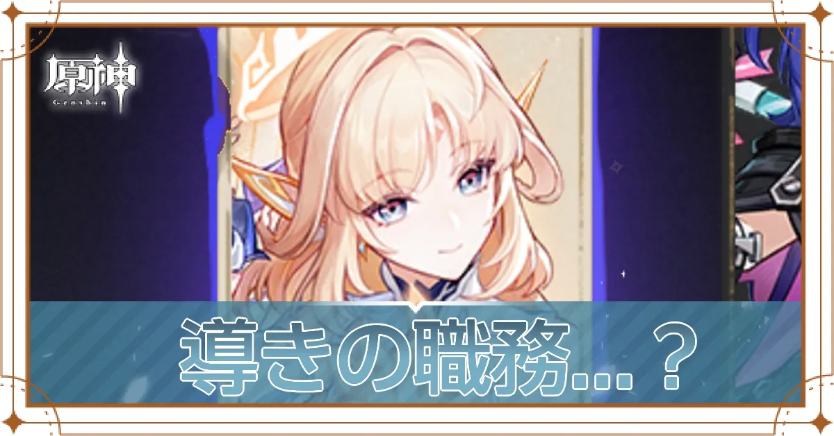 ニコ