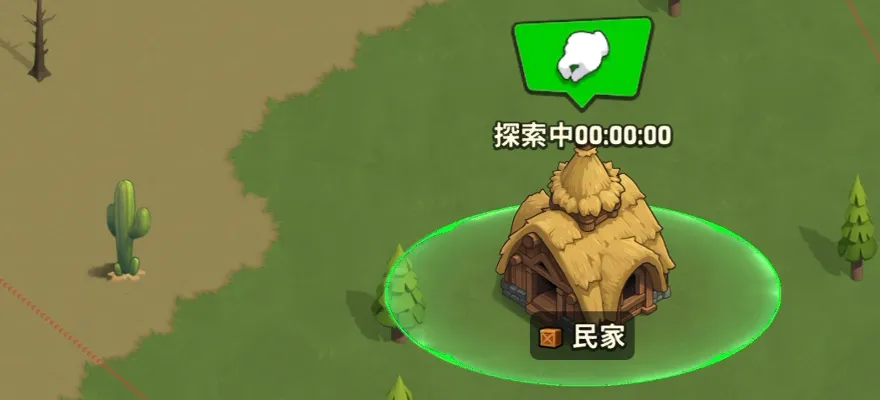海島1