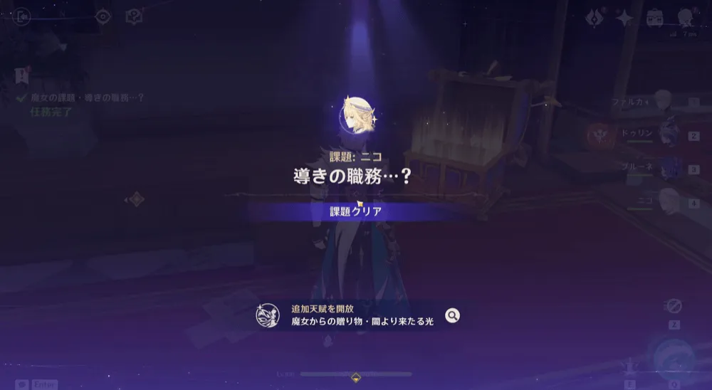 ニコ4