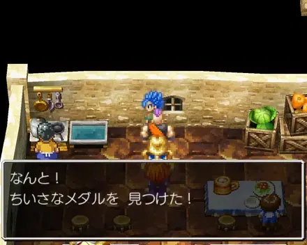 小さなメダル21の見た目
