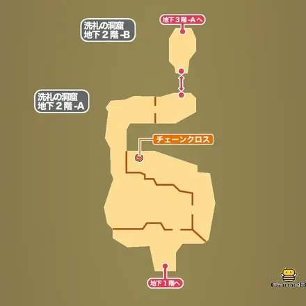 洗礼の洞窟・地下2階-Aと地下2階-B画像
