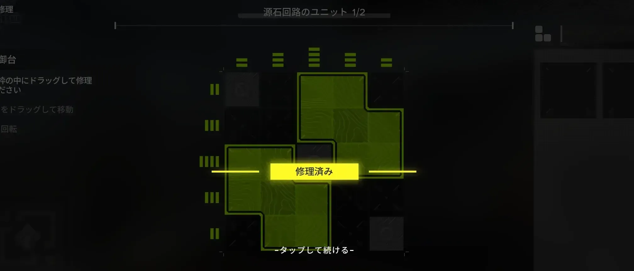 Screenshot_20260520-165429