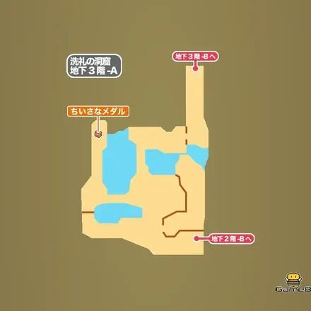 洗礼の洞窟・地下3階-A画像