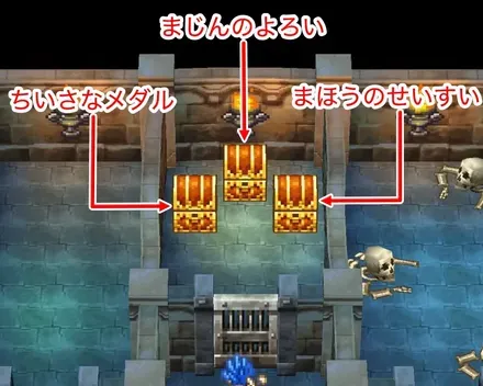 ひょうたん島宝
