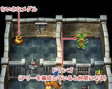 アークボルト城宝