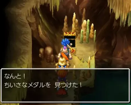 小さなメダル22の見た目