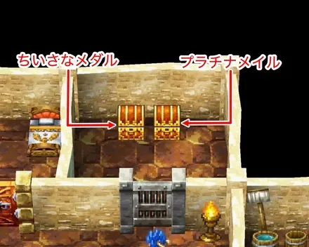 ホルストック城宝