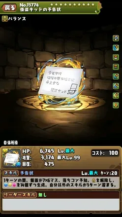 怪盗キッド＆江戸川コナン