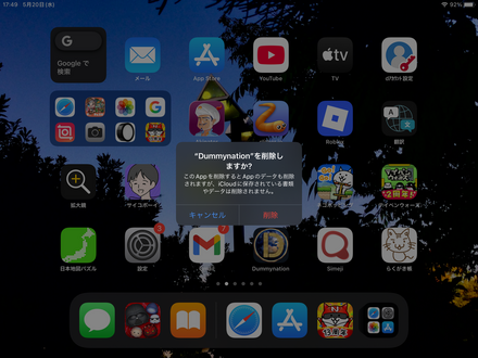 コメント画像