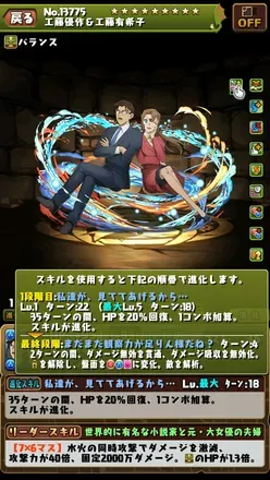 工藤優作＆工藤有希子