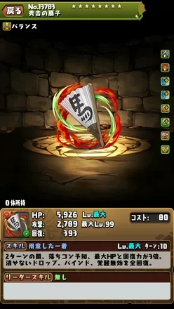 羽田秀吉