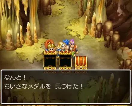 小さなメダル23の見た目
